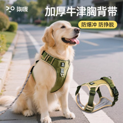 狗狗牽引繩大型犬胸背帶金毛拉布拉多背心式防爆沖遛狗繩子中型犬