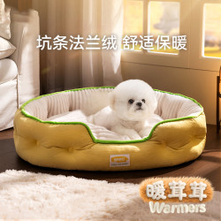 秋冬保暖法蘭絨流星條狗床中小型犬睡覺半包圍寵物用品狗貓窩狗窩
