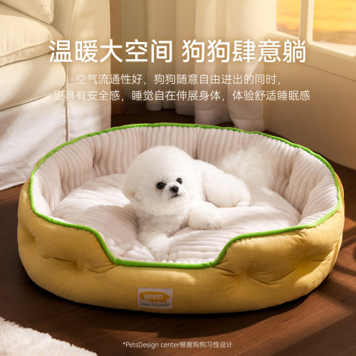 秋冬保暖法蘭絨流星條狗床中小型犬睡覺半包圍寵物用品狗貓窩狗窩