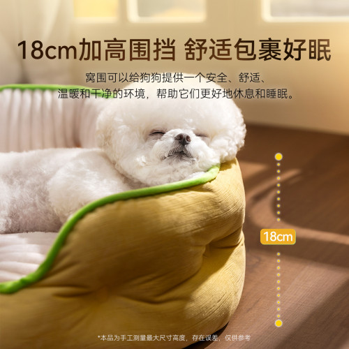 秋冬保暖法蘭絨流星條狗床中小型犬睡覺半包圍寵物用品狗貓窩狗窩