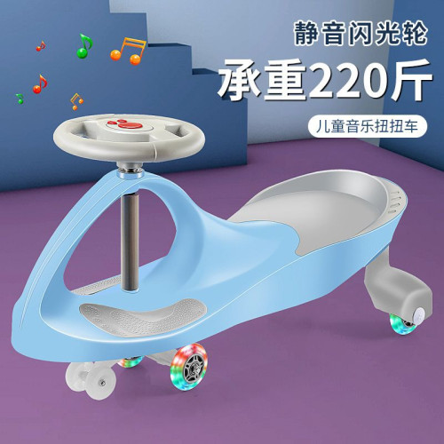 兒童扭扭車玩具滑滑搖擺車經典霤霤車1-8嵗男女寶寶四輪車