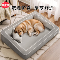 狗窩四季通用狗狗海蛋殼海綿簡約狗沙發大型犬金毛墊子寵物窩