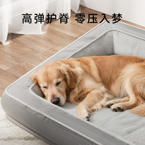 新款秋冬季狗狗海蛋殼海綿狗窩大型犬金毛大狗狗窩貓窩寵物窩