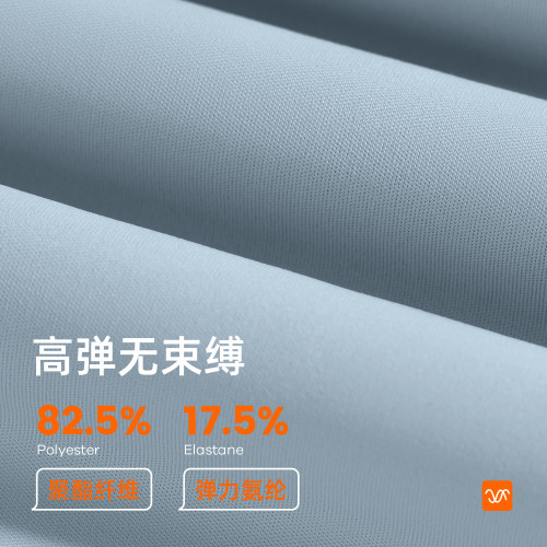 聚衣堂蜜桃拼色兩件套裸感高彈跑步修身運動瑜伽服