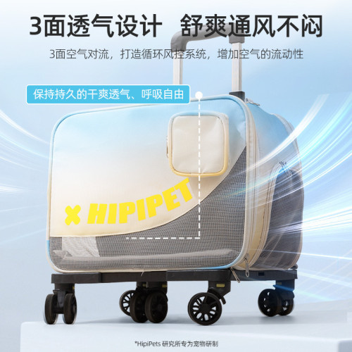 貓包外出可攜式單肩狗包外拉桿箱透氣折曡拓展包貓咪社會訓練寵物包