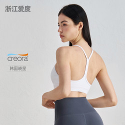 嚴選吊帶運動內衣女美背普拉提瑜伽文胸健身bra帶胸墊瑜伽服上衣