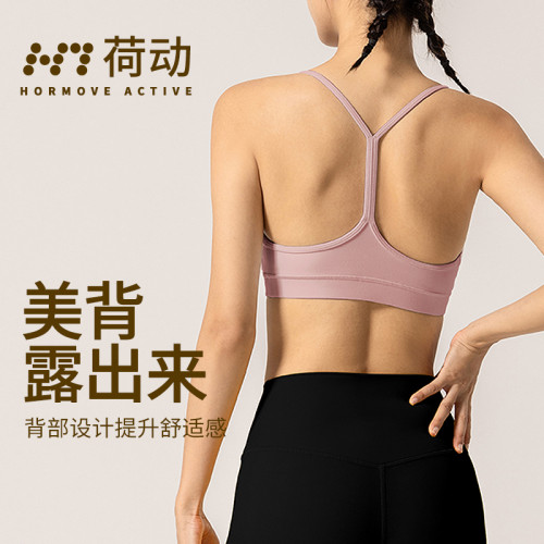 嚴選吊帶運動內衣女美背普拉提瑜伽文胸健身bra帶胸墊瑜伽服上衣