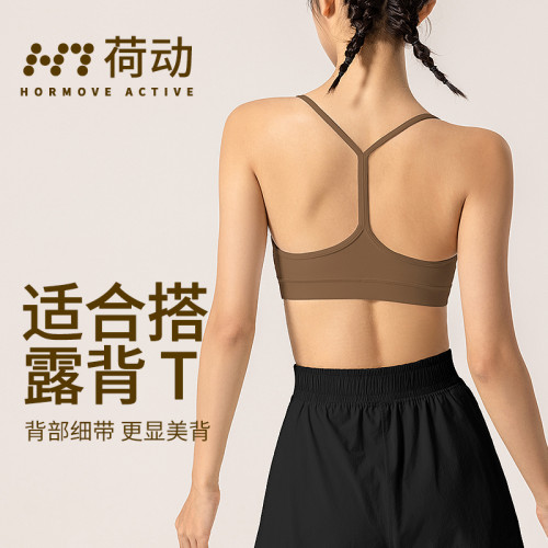 嚴選吊帶運動內衣女美背普拉提瑜伽文胸健身bra帶胸墊瑜伽服上衣