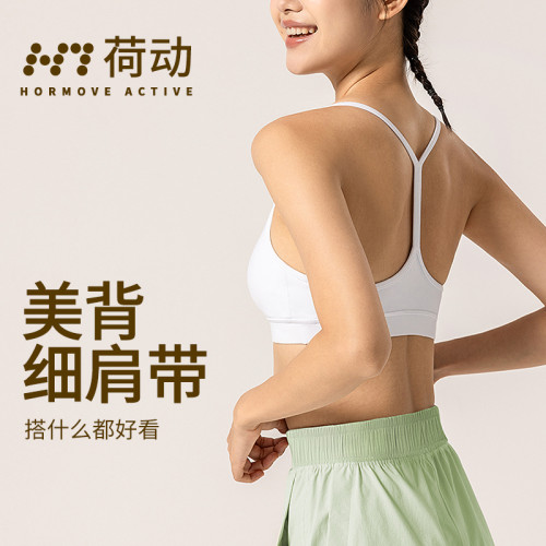 嚴選吊帶運動內衣女美背普拉提瑜伽文胸健身bra帶胸墊瑜伽服上衣