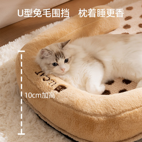 貓墊子秋冬季保暖U型毛絨靠枕沙發窩狗窩睡覺狗床貓床寵物貓咪窩
