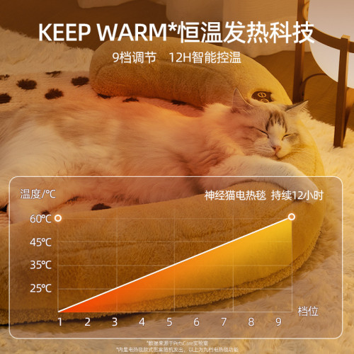 貓墊子秋冬季保暖U型毛絨靠枕沙發窩狗窩睡覺狗床貓床寵物貓咪窩