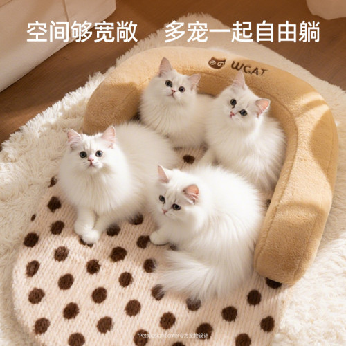 貓墊子秋冬季保暖U型毛絨靠枕沙發窩狗窩睡覺狗床貓床寵物貓咪窩