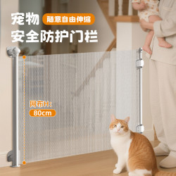 寵物伸縮門欄免打孔兒童圍欄室內防貓防跑狗柵欄門嬰兒隔離網