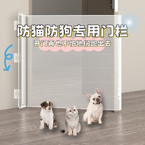 寵物伸縮門欄免打孔兒童圍欄室內防貓防跑狗柵欄門嬰兒隔離網