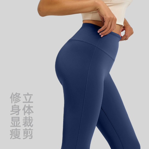 聚衣堂九分瑜伽喇叭女高腰提臀顯瘦濶腿褲高彈微喇跑步運動健身褲