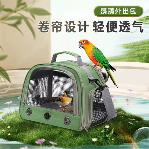 小太陽虎皮鸚鵡包斜背透氣遛鳥包外出包可攜式鳥包透明小鳥出行包