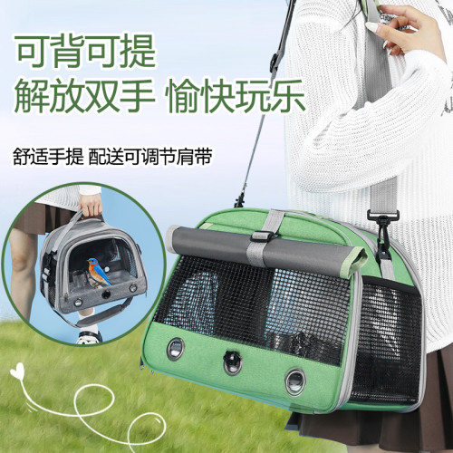 小太陽虎皮鸚鵡包斜背透氣遛鳥包外出包可攜式鳥包透明小鳥出行包