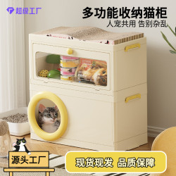 家用多功能室內貓窩寵物用品一體收納箱貓別墅小戶型雙層貓捨貓屋