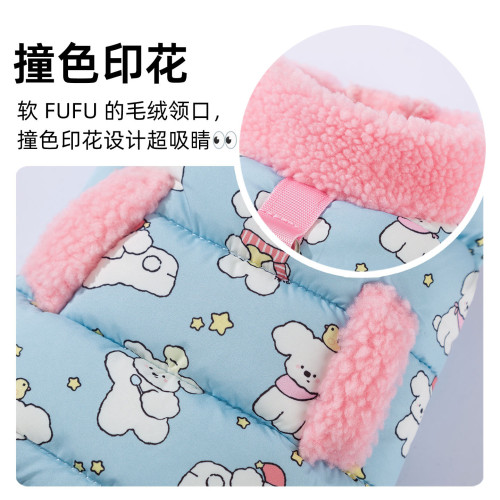卡通印花寵物棉衣成幼貓秋冬季加絨保暖可牽引泰迪比熊狗狗貓衣服