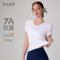 嚴選抗菌瑜伽服上衣運動健身短袖速乾跑步訓練衣顯瘦T恤女夏季薄
