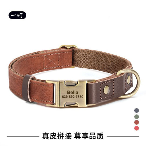 寵物狗項圈刻字防丟中大型犬法鬭柴犬金毛頸圈拉布拉多狗牌狗脖圈
