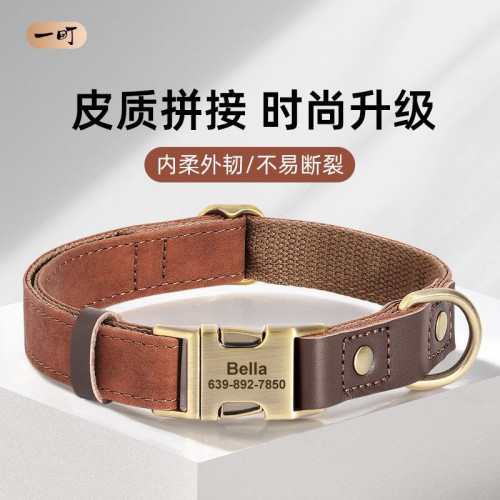 寵物狗項圈刻字防丟中大型犬法鬭柴犬金毛頸圈拉布拉多狗牌狗脖圈