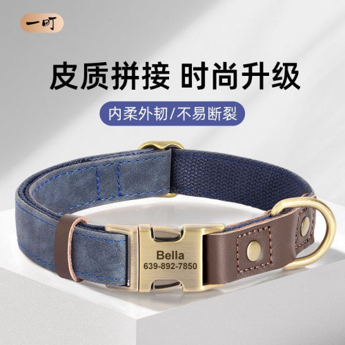 寵物狗項圈刻字防丟中大型犬法鬭柴犬金毛頸圈拉布拉多狗牌狗脖圈