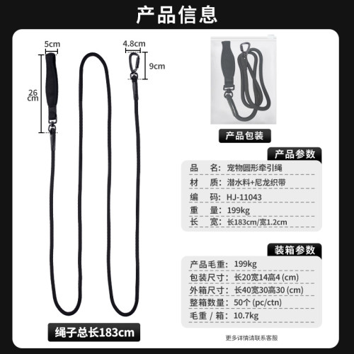 高密度加粗尼龍遛狗繩防爆沖鋁合金釦高彈力狗狗牽引繩
