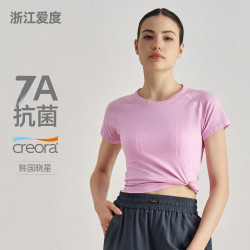 嚴選抗菌瑜伽短袖女透氣瑜伽服上衣運動健身衣顯瘦彈力普拉提T恤