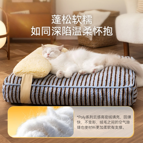 寵物墊子撞色條紋軟麵包厚墊狗窩秋冬季保暖貓咪墊子狗床寵物貓窩
