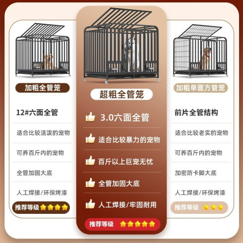 狗籠子大型犬中型犬狗籠帶厠所家用室內外金毛拉布拉多寵物狗狗籠