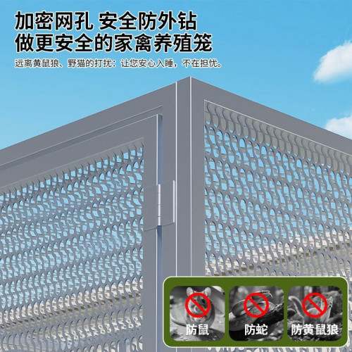 密網方管雞籠子家用特大號室外農村家用室內雞捨鐵絲網養殖籠鴨鵞