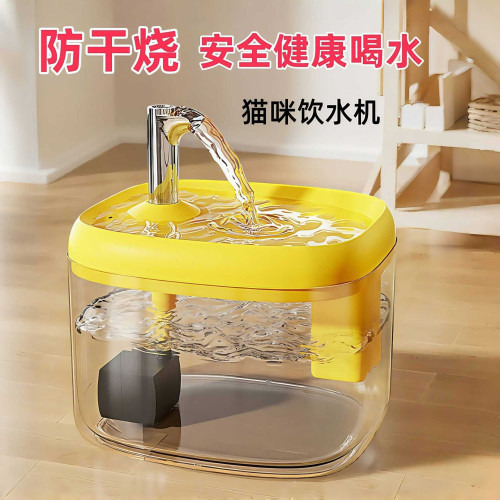 貓咪飲水機流動水靜音貓飲水器喝水器自動寵物狗狗喂水循環喝水器