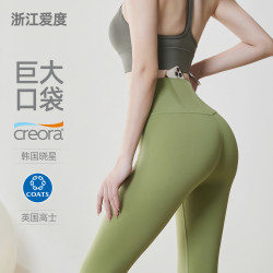 嚴選高腰裸九分瑜伽褲口袋收腹提臀普拉提健身褲外穿緊身運動長褲