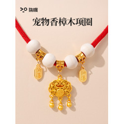 狗狗項圈天然樟木球小狗脖圈中小型犬脖子裝飾比熊泰迪寵物項鍊