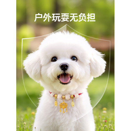 狗狗項圈天然樟木球小狗脖圈中小型犬脖子裝飾比熊泰迪寵物項鍊