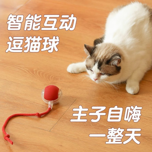 貓咪玩具自動逗貓球自嗨解悶智能逗貓棒消耗體力突突球電動逗狗球