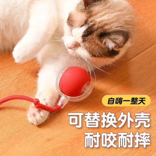 貓咪玩具自動逗貓球自嗨解悶智能逗貓棒消耗體力突突球電動逗狗球