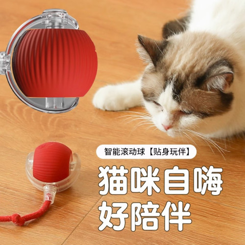 貓咪玩具自動逗貓球自嗨解悶智能逗貓棒消耗體力突突球電動逗狗球