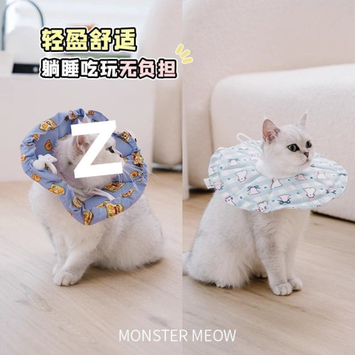 伊麗莎白軟圈貓咪可愛防水貓咪脖圈調節頭套絕育防抓寵物貓圈