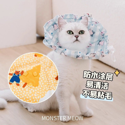 伊麗莎白軟圈貓咪可愛防水貓咪脖圈調節頭套絕育防抓寵物貓圈