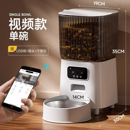 寵物自動喂食器帶監控貓咪狗狗遠程定時定量投喂機監控智能語音機