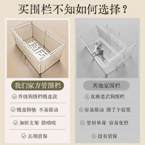 狗籠子室內寵物圍欄柵欄小型中型犬通用護欄柯基泰迪比熊專用狗窩