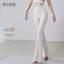 嚴選瑜伽喇叭褲女高級感高腰顯瘦瑜伽褲普拉提健身舒適緊身微喇褲