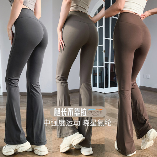 嚴選瑜伽喇叭褲女高級感高腰顯瘦瑜伽褲普拉提健身舒適緊身微喇褲