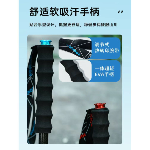 金屬杖尖超輕3K碳纖維登山杖輕量化碳素伸縮男女戶外爬山徒步杖 金屬杖尖超輕3K碳纖維登山杖輕量化碳素伸縮男女戶外爬山徒步杖