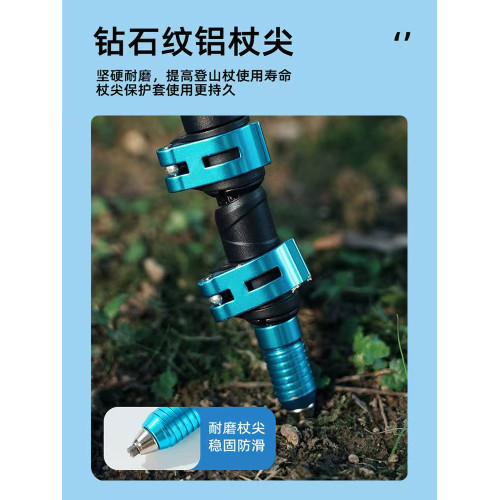 金屬杖尖超輕3K碳纖維登山杖輕量化碳素伸縮男女戶外爬山徒步杖 金屬杖尖超輕3K碳纖維登山杖輕量化碳素伸縮男女戶外爬山徒步杖
