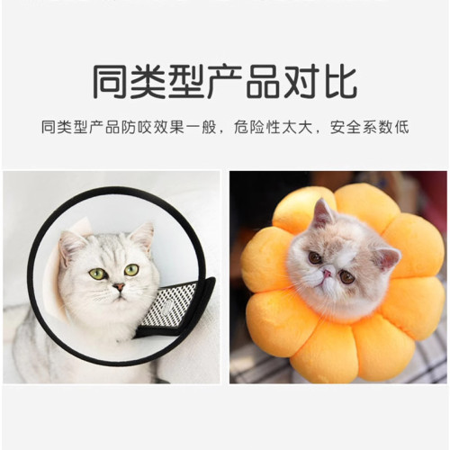 貓頭套貓咪伊麗莎白圈狗防咬太空頭罩洗澡剪指甲防抓防舔寵物神器