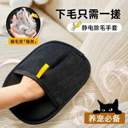 貓毛清理器去貓毛神器刷毛器貓毛吸附神器除毛刷刮毛器除貓毛手套