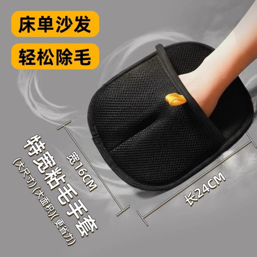 貓毛清理器去貓毛神器刷毛器貓毛吸附神器除毛刷刮毛器除貓毛手套